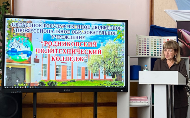 Обмен опытом 10