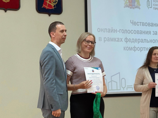 Наши добровольцы отмечены благодарностями за вклад в проект 4