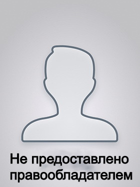 Рябцев Дмитрий Александрович.